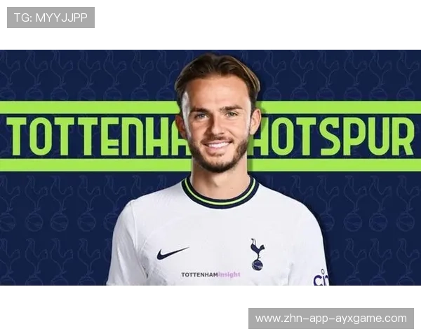 热刺麦迪逊的无球接应越来越聪明