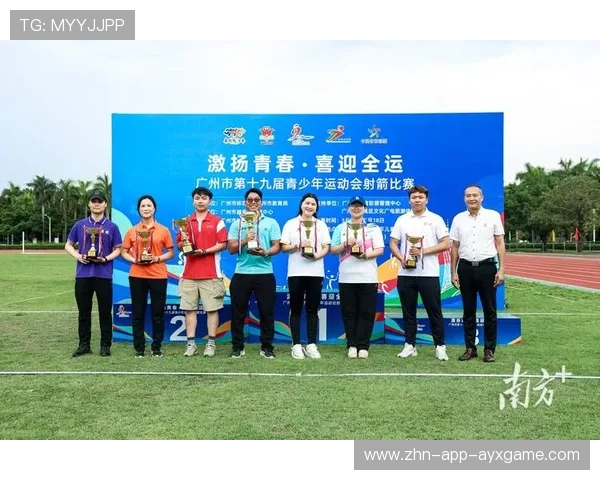 国际射箭线上教学平台与文化机构合作展演